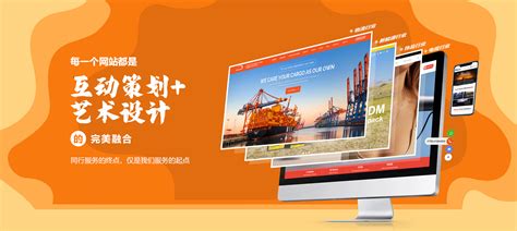 深圳外貿企業(yè)戶外用品網(wǎng)站建設與營銷全攻略