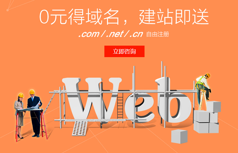 深圳方維網(wǎng)絡 專業(yè)企業(yè)網(wǎng)站建設套餐，賦能深圳企業(yè)數(shù)字化轉型