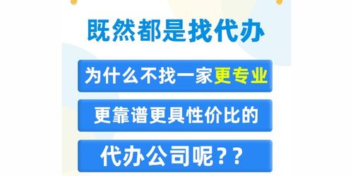 商務(wù)服務(wù)企業(yè)商情 商務(wù)代理代辦服務(wù)的機(jī)遇與趨勢