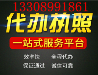 一站式財(cái)務(wù)與商務(wù)解決方案 托管、外包、申報(bào)與代理服務(wù)解析