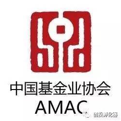 私募亂象再引監(jiān)管重拳 中基協(xié)點名天和融匯、天和融旺違規(guī)代理服務