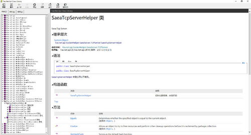 C語(yǔ)言工業(yè)自動(dòng)化通信開(kāi)發(fā)庫(kù) 工業(yè)自動(dòng)軟件的核心構(gòu)建基石
