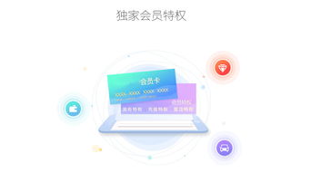 同城小程序 連接本地生活的信息軟件開(kāi)發(fā)新趨勢(shì)